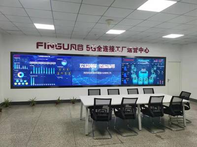 凡谷電子擬投1億元建設5G智能工廠，電子監控設備助力產業升級