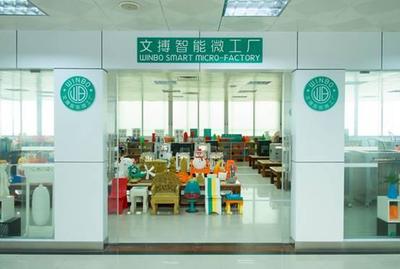 文搏智能 以3D打印技術革新未來家居，引領行業新浪潮